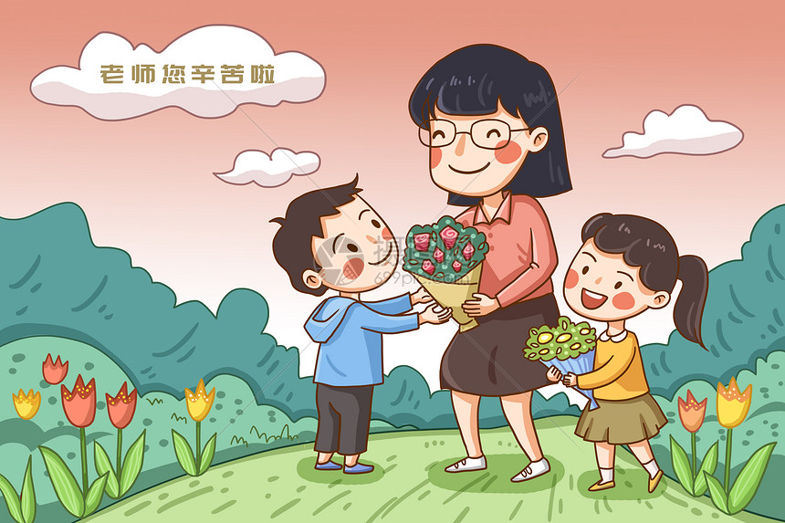 孩子送花给老师