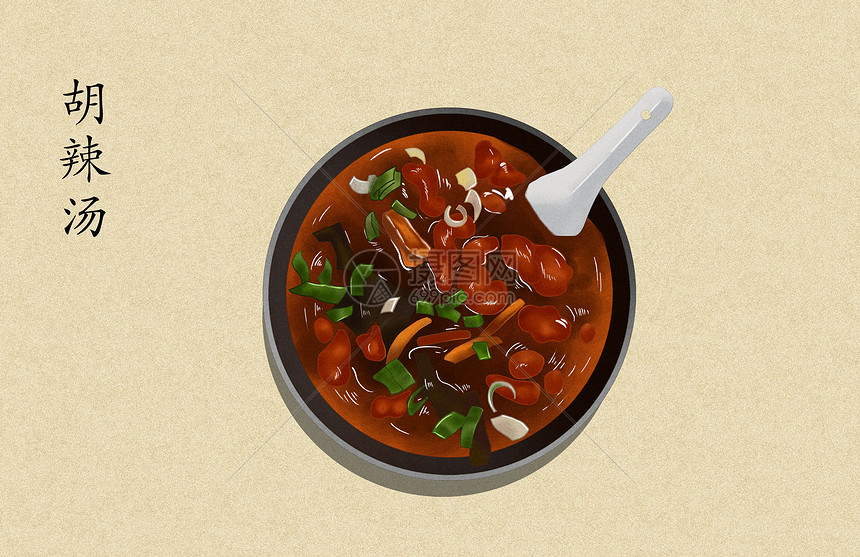 胡辣汤美食插画
