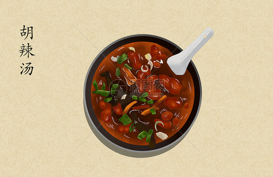 胡辣汤美食插画