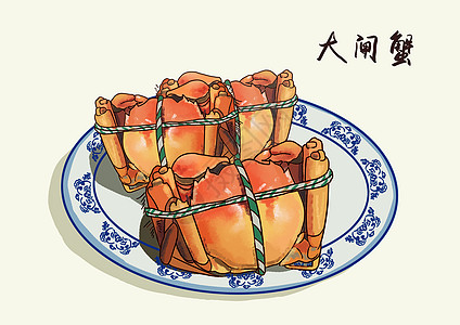 活螃蟹螃蟹大闸蟹插画