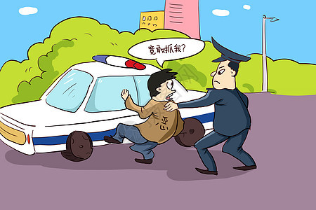 扫黑除恶漫画图片