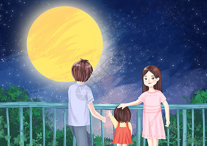 中秋节和家人赏月图片