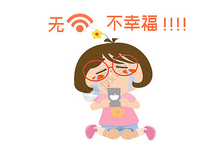 木木酱卡通形象无WIFI配图图片