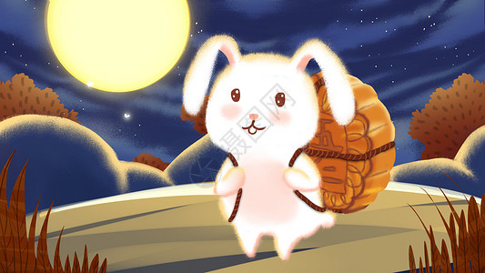 中秋节玉兔背月饼图片