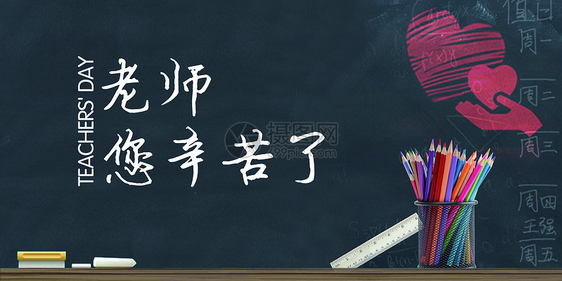 把学生教好，让学生成功，是每位教师最大的心愿、最高的荣誉。对于课程改革环境下的教师，光有一桶水是不够的，教师拥有自来水。在工作中，我深知学习的重要性，抓住一切机会认真学习，在不断学习、不断实践中不断提高自己的教育教学水平及教学管理水平。在校内，虚心、主动地向其他老师学习信息技术，丰富教学手段，抓住学校安排校内听课的机会，虚心学习，不耻下问，及时消化，吸取别人的精华，在自己的教学中不断实践，不断总结，不断提高。平时向书本学习、向身边有经验的老师学习，提高自己的课堂教学水平。