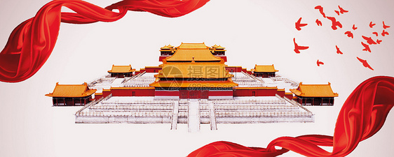 国庆节故宫背景图片