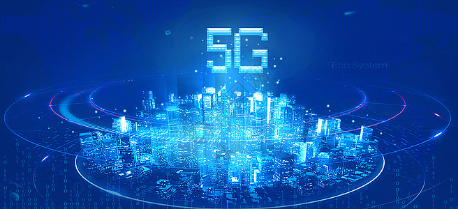 商务海报5G网络城市科技设计图片