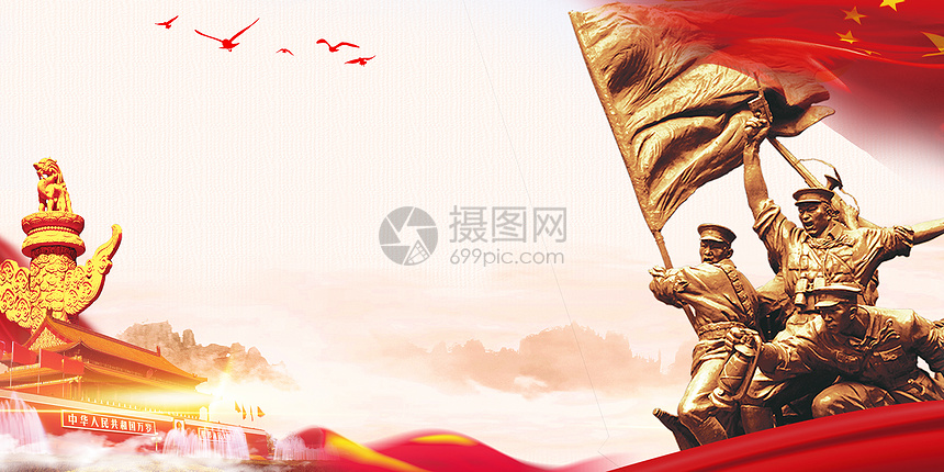 抗战胜利纪念日背景
