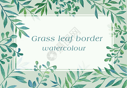 草叶边框手绘水彩边框素材高清图片