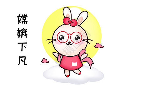 甜咪兔卡通形象中秋节配图高清图片