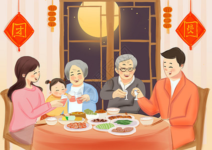 中秋节团圆饭图片