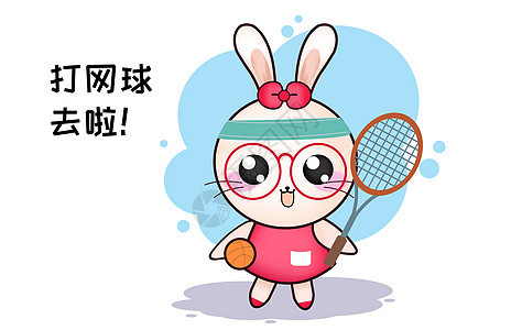 甜咪兔卡通形象打网球配图图片