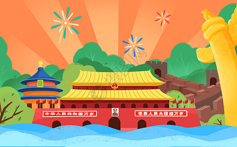 国庆背景图片