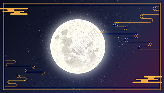 中秋节月亮图片