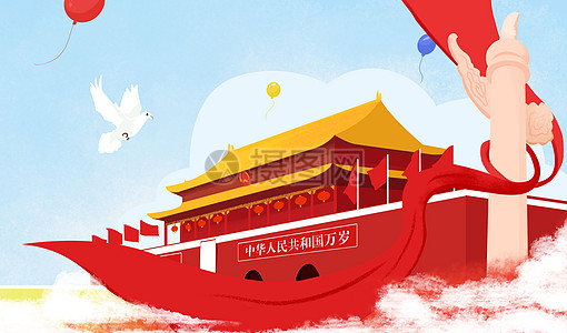 年会ppt背景素材插画_年会ppt背景素材卡通_年会ppt
