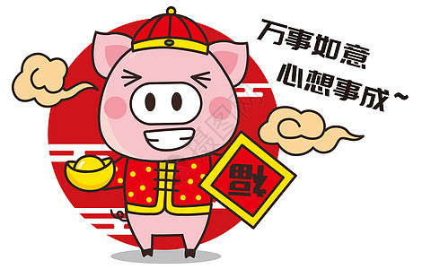 猪小胖卡通形象新年配图图片