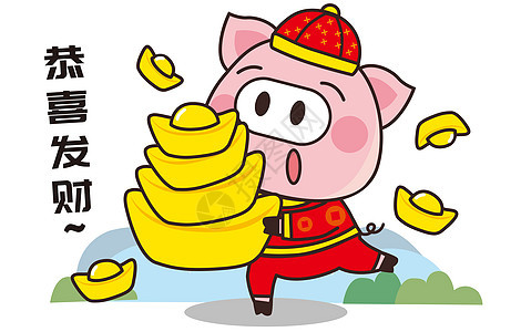 猪小胖卡通形象新年配图图片