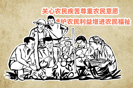 指导学习农村致富插画