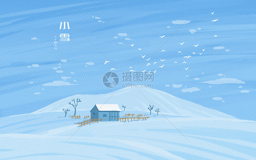 小雪二十节气精致插画图片