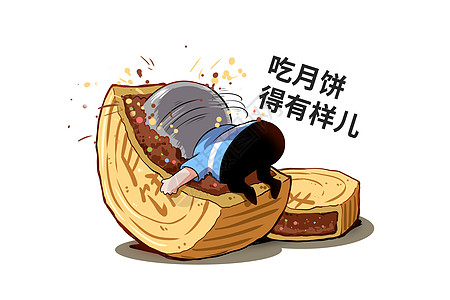 乐福小子卡通形象吃月饼配图图片