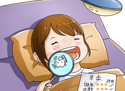 爱牙日牙医卡通形象高清图片