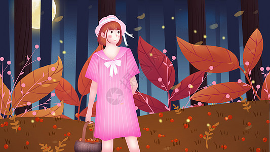 秋分秋天树林夜景女孩游玩插画图片