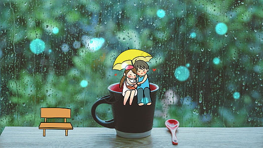 阳台窗外在伞下依偎的情侣插画