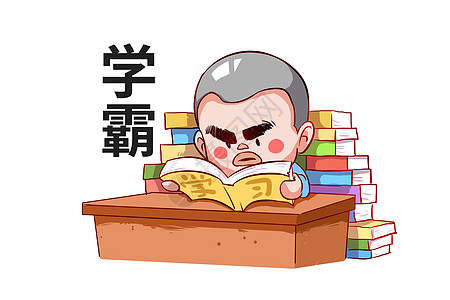 乐福小子卡通形象学习配图高清图片