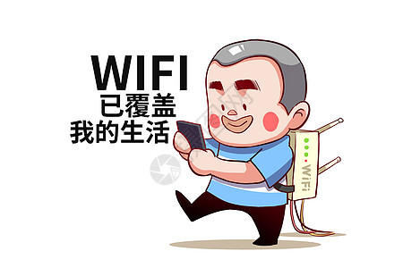 乐福小子卡通形象wifi配图图片