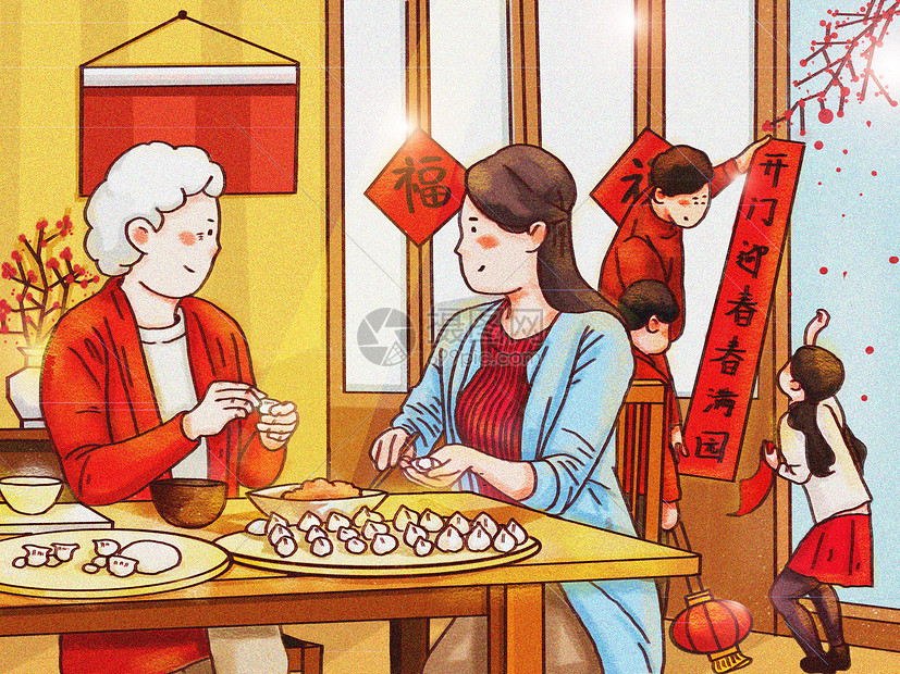 春节包饺子