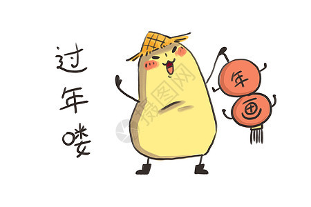 小土豆卡通形象过年配图图片