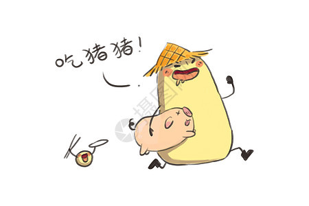 小土豆卡通形象配图图片