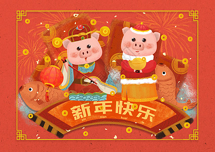 新年快乐好运粉猪高清图片