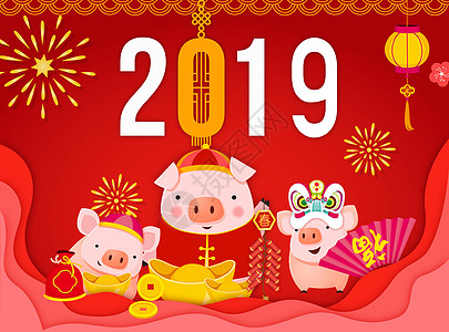 2019年年会背景新春快乐插画