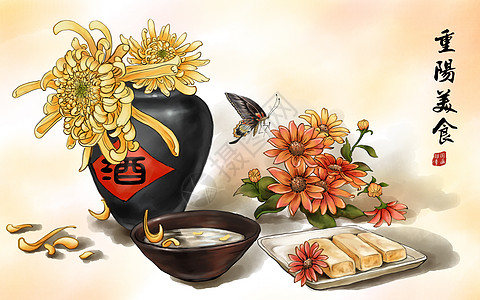 重阳美食重阳节手绘插画高清图片