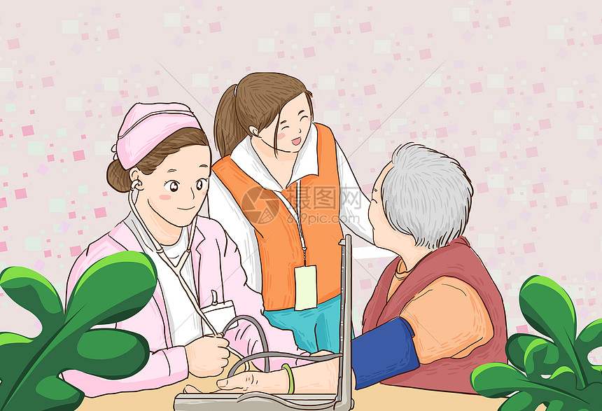 关爱老人志愿者帮老人看病关心老人健康插画