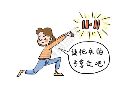 双十一狂欢双十一漫画高清图片