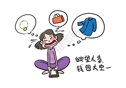 双十一狂欢双十一漫画高清图片