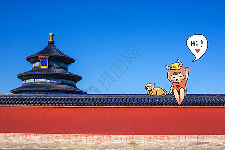 传统框北京地标建筑天坛创意配图插画