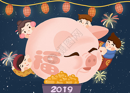 2019猪年新年猪高清图片