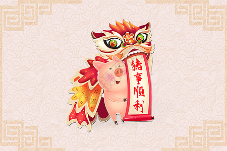 新年舞狮猪祝福高清图片素材