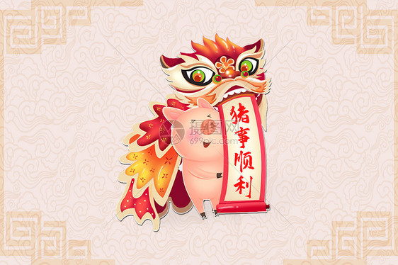 新年舞狮猪图片