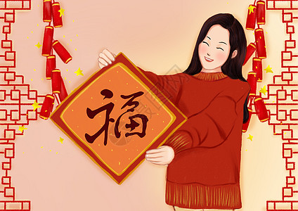 新年祝福2019春节高清图片