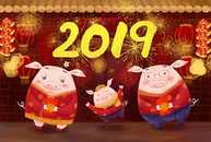 2019猪年大吉图片