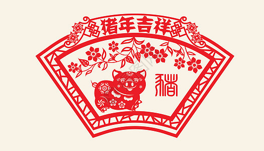 2019猪年剪纸风格背景背景图片