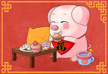 2019猪宝宝吃东西红色高清图片素材