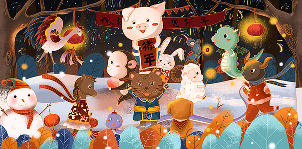 猪年2019新年高清图片