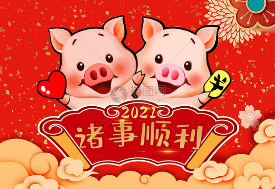 2019年可爱小猪拜新年插画