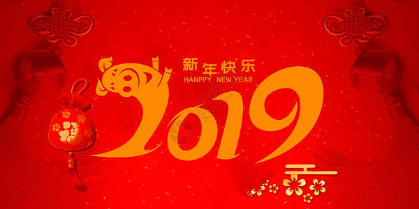 2019图片