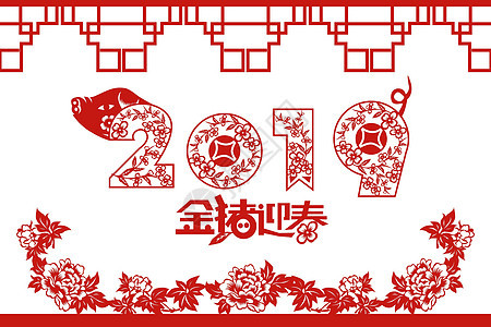 2019图片